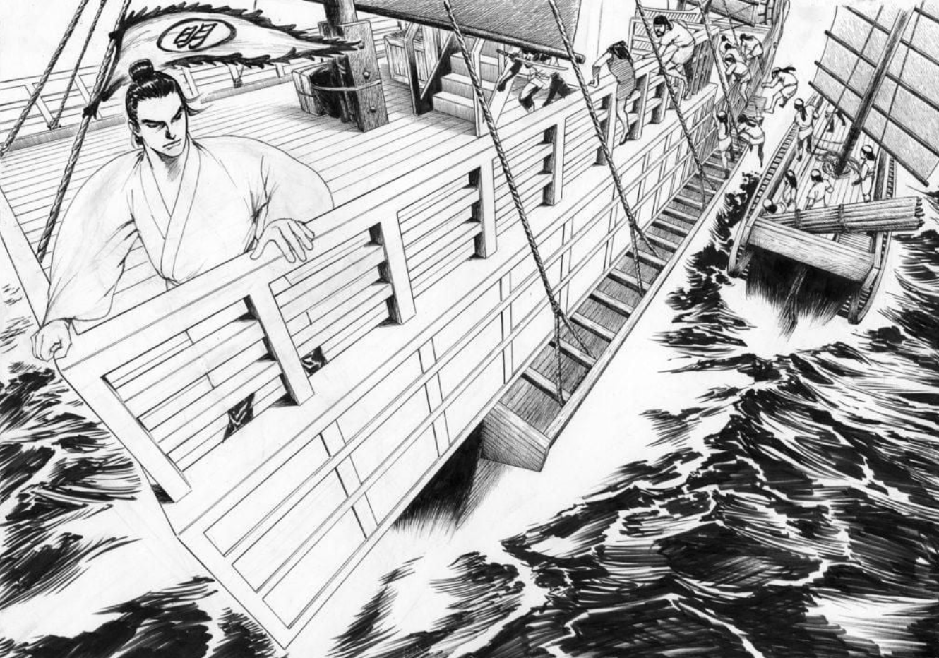 Adventure Manga art style example