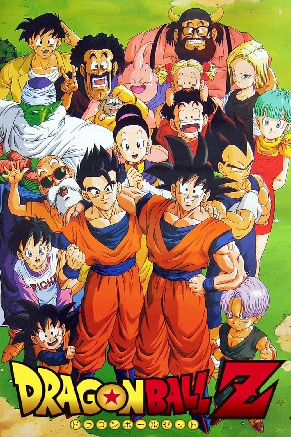 Dragonball Z Art Style art style example