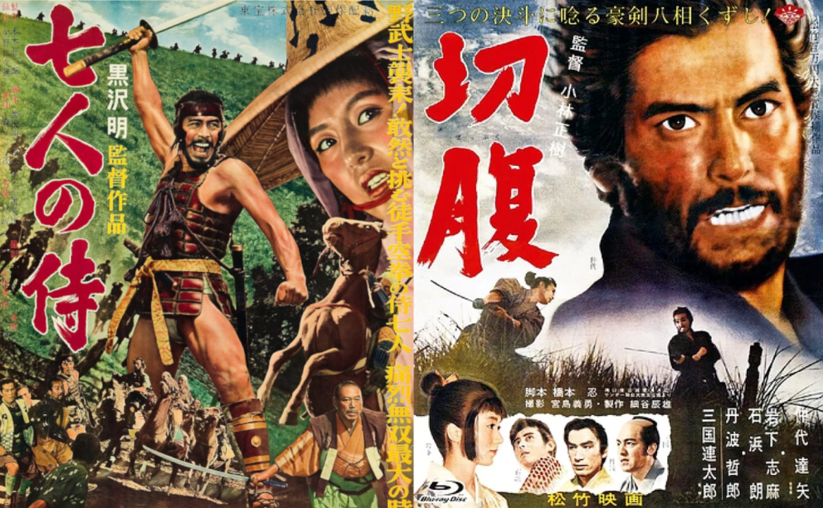 Japanese Jidaigeki Film Style art style example